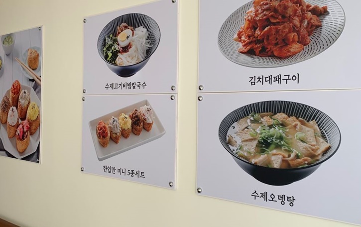 유부부 이미지