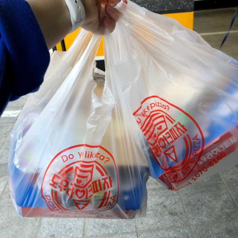 도우라이크피자 이미지