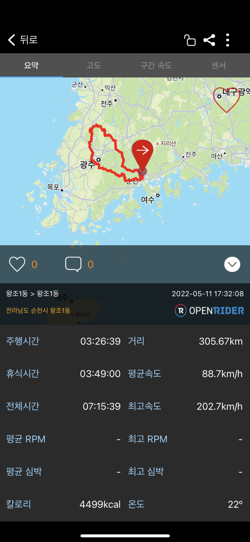 천원각 이미지
