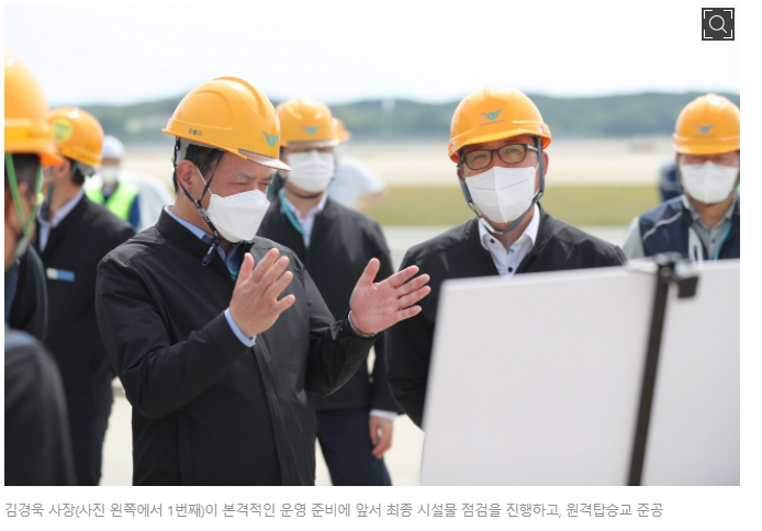 인천국제공항공사(탑승교) 이미지