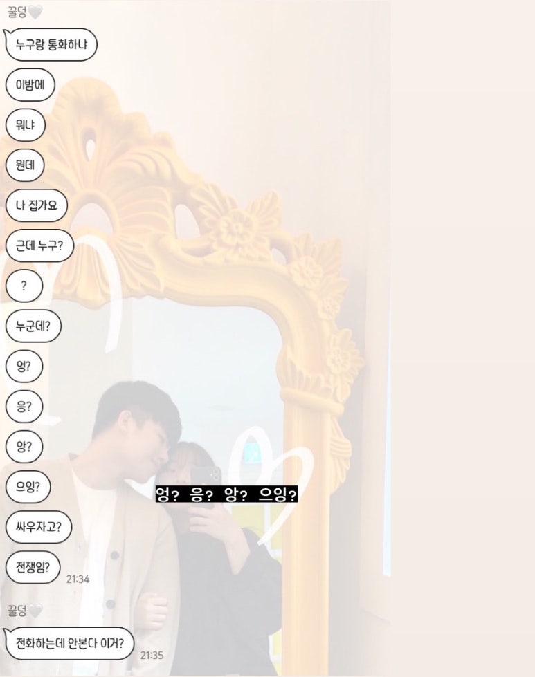 히읗비읍 이미지