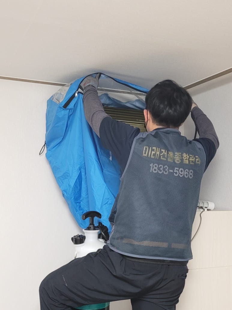 미래클린 이미지