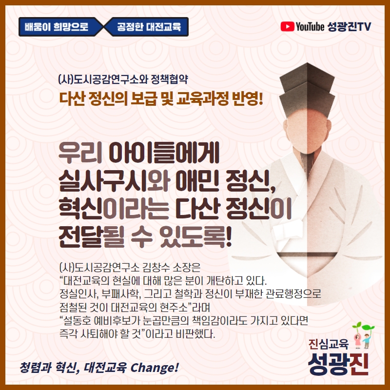 도시공감연구소 이미지