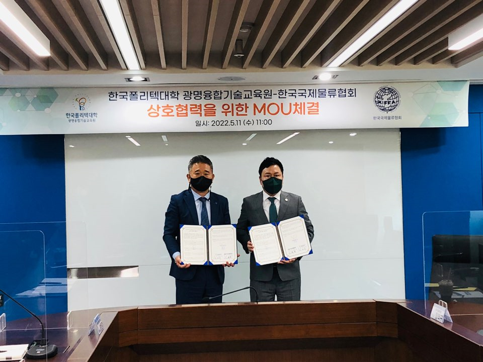 국제기술교육원 이미지