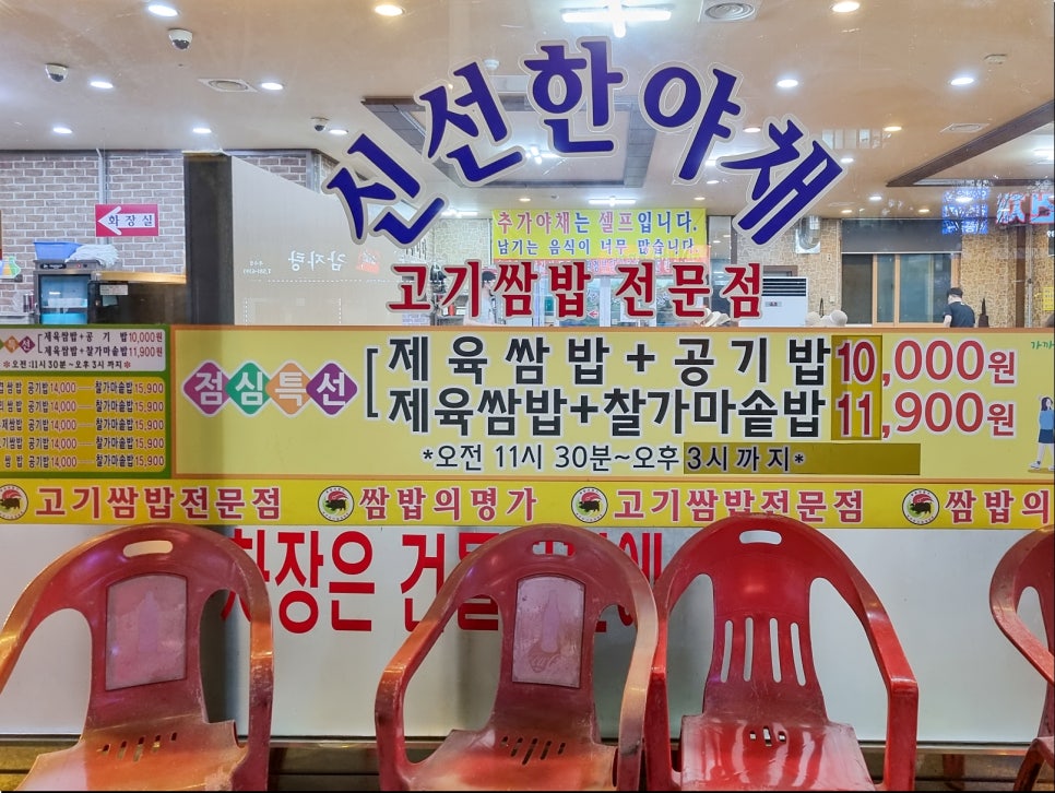 일단지부침 이미지