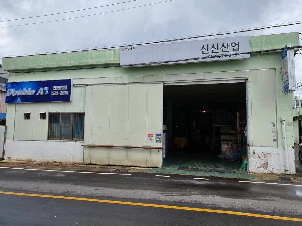 신신인쇄 이미지