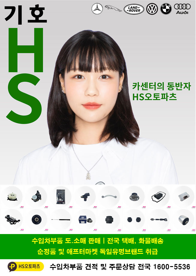 전국자동차3급공업사 이미지
