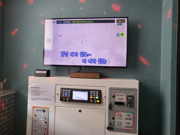 띠밥바코인노래연습장 이미지