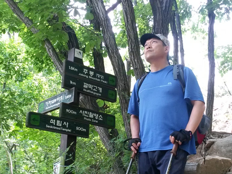 하산지점 이미지