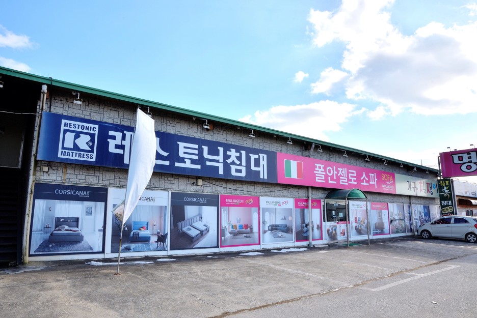 홍성명품가구 이미지