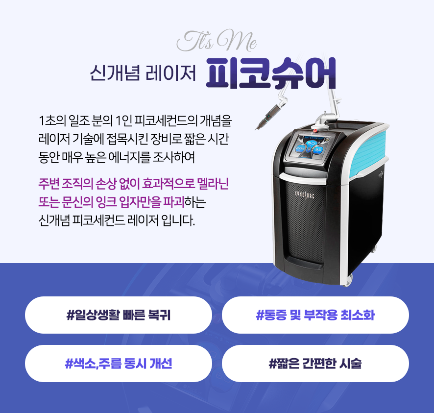잇츠미의원 이미지