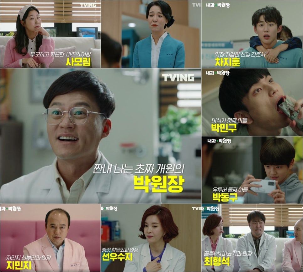 선우내과의원 이미지