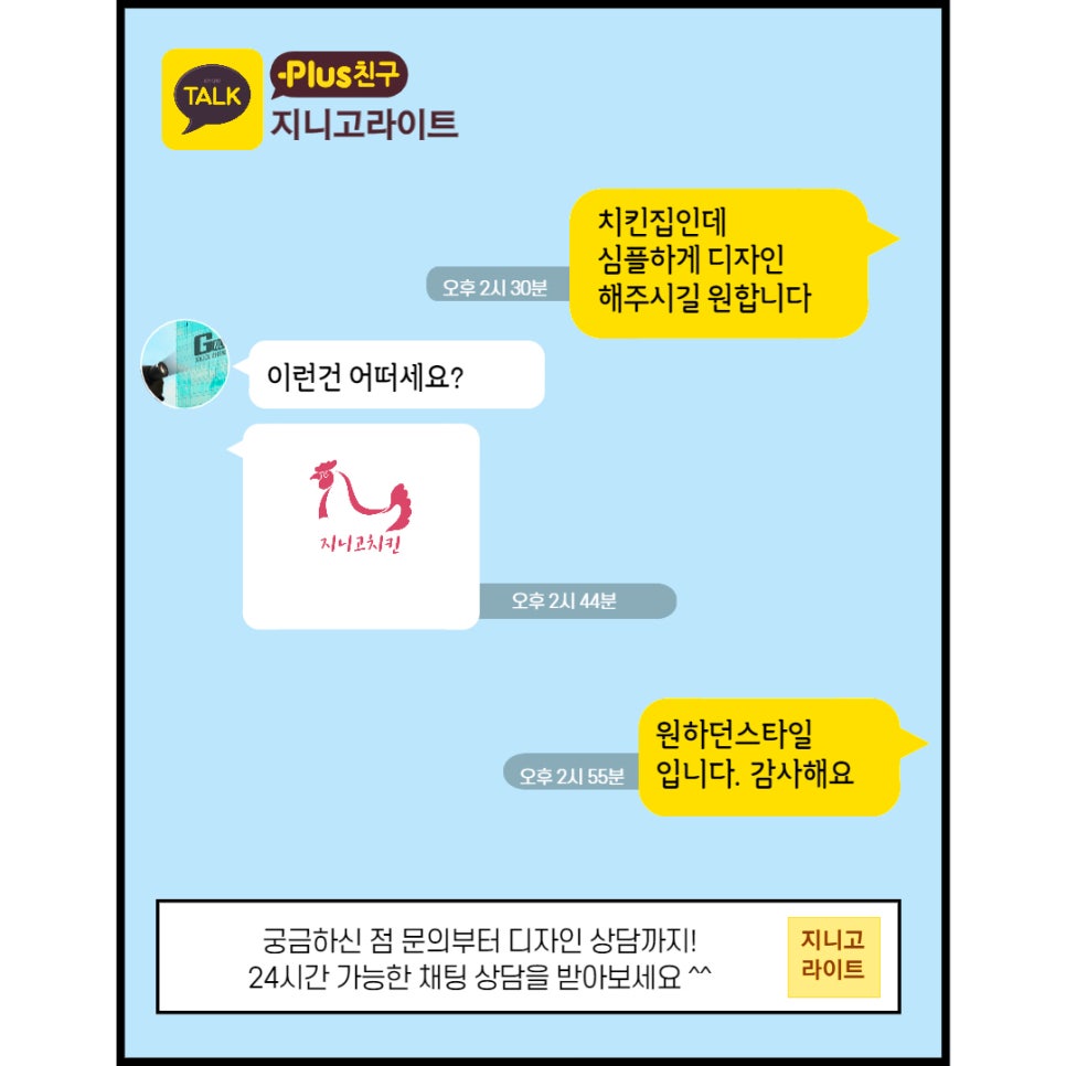 화천광고 이미지