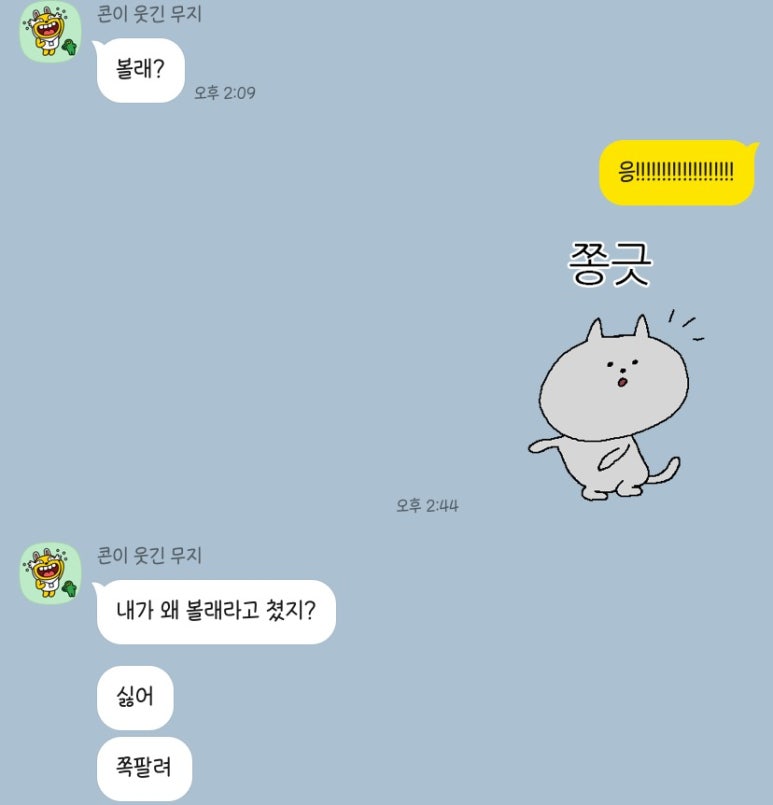 대도상회 이미지