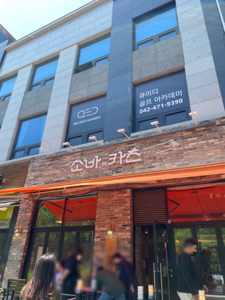 메이카츠 이미지