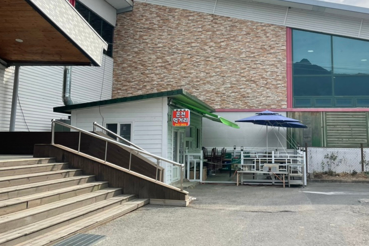 백두산사우나(식당) 이미지