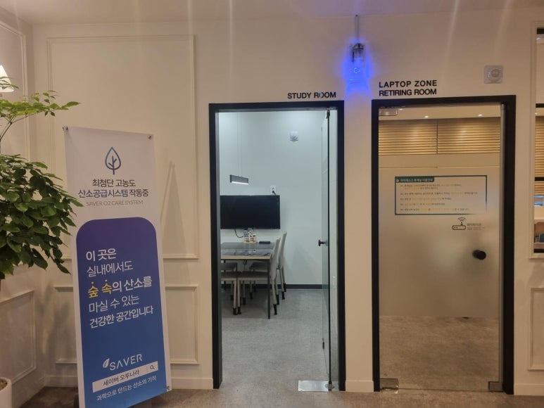 마이데스크스터디카페 이미지