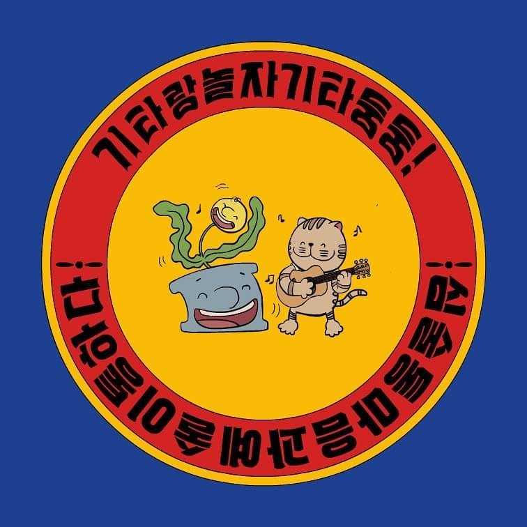 문화예술창작공간도르리 이미지