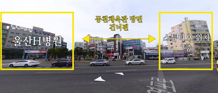 스튜디오반구 이미지