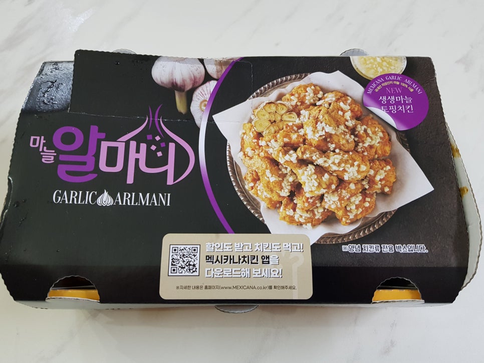 멕시카나치킨식당 이미지