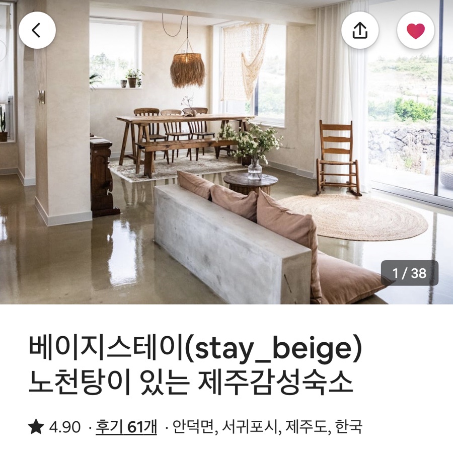 카멜스테이 이미지