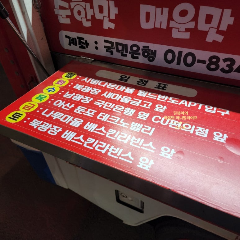 배스킨라빈스아산둔포 이미지
