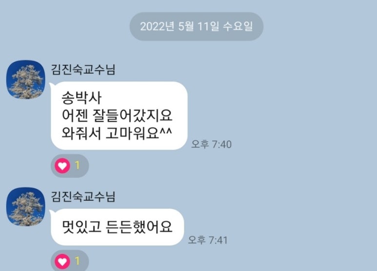 짤방커트 이미지
