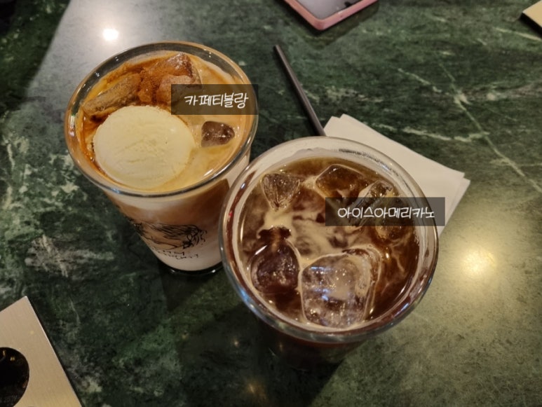 유동커피삼정 이미지