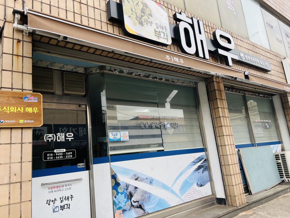 주식회사 담안 이미지
