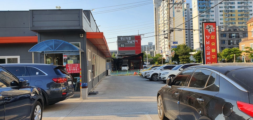 통큰참숯불구이 이미지