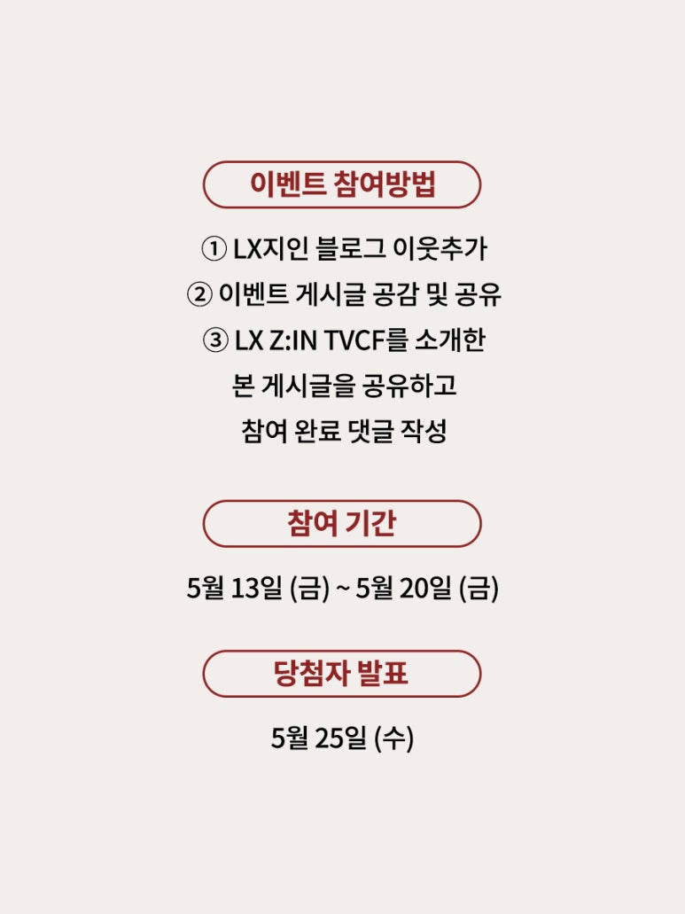 소문광고 이미지