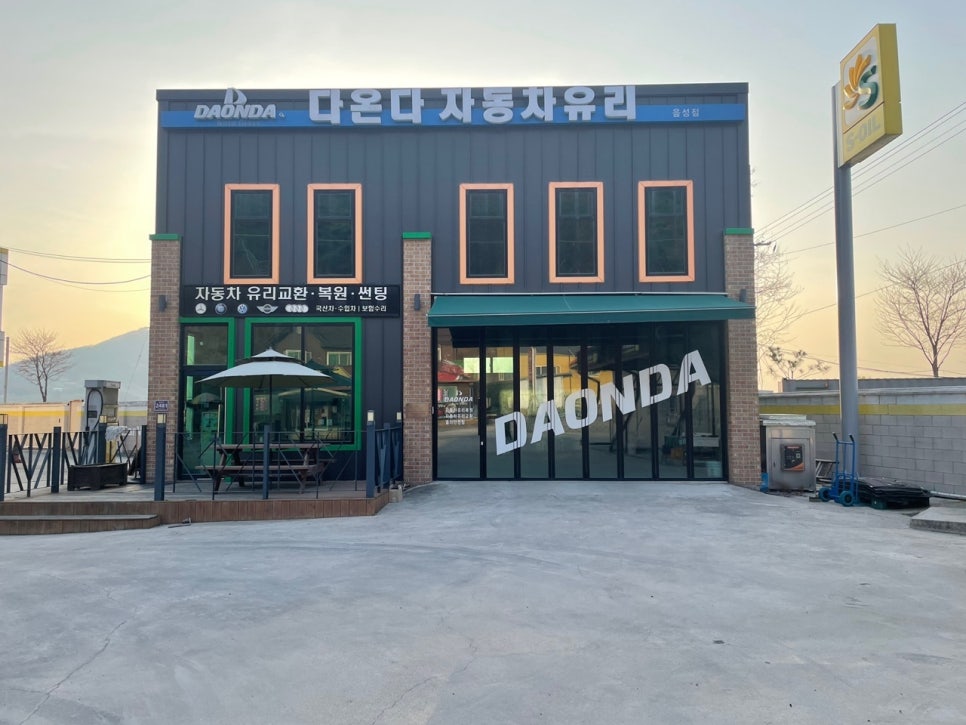 충주차유리 이미지