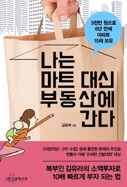 제로마트24 이미지