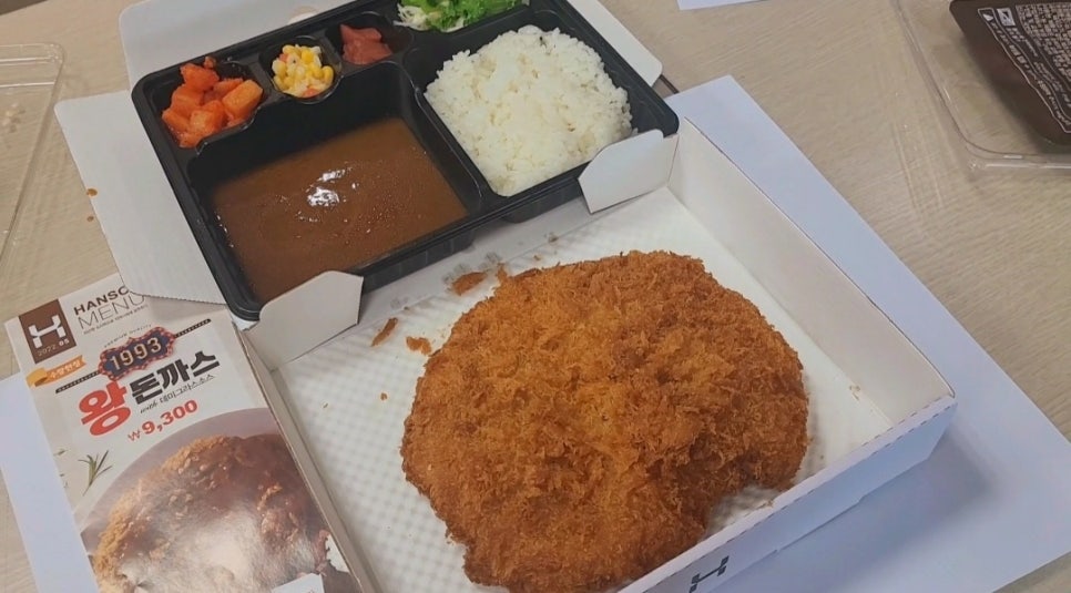 한솥도시락 부전역점 이미지