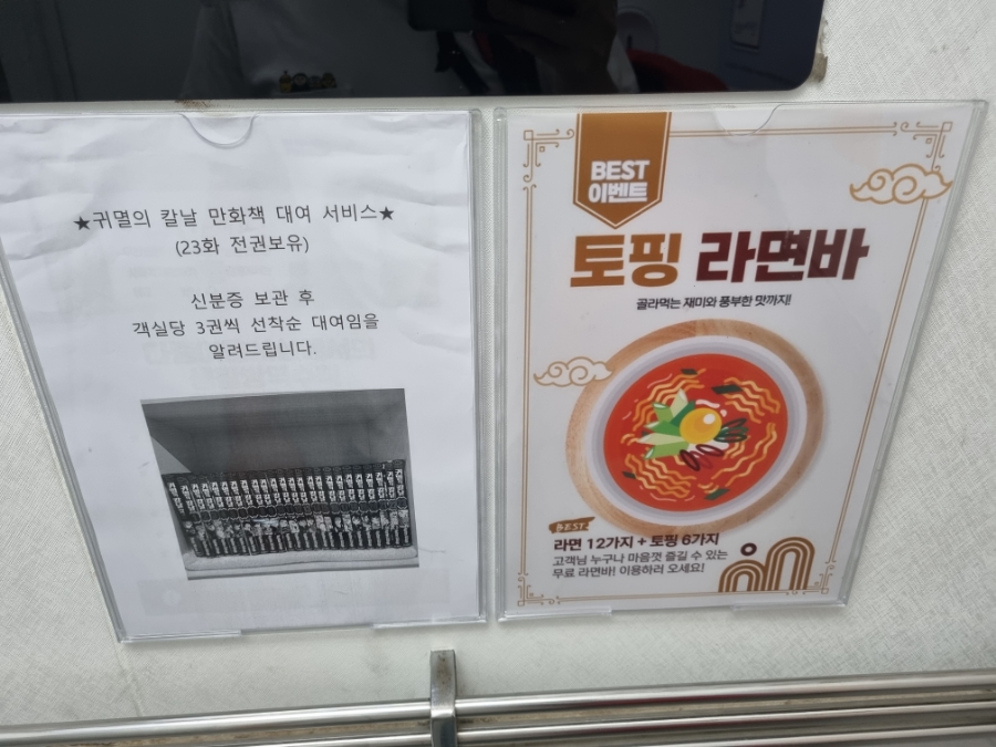 호텔얌 이미지
