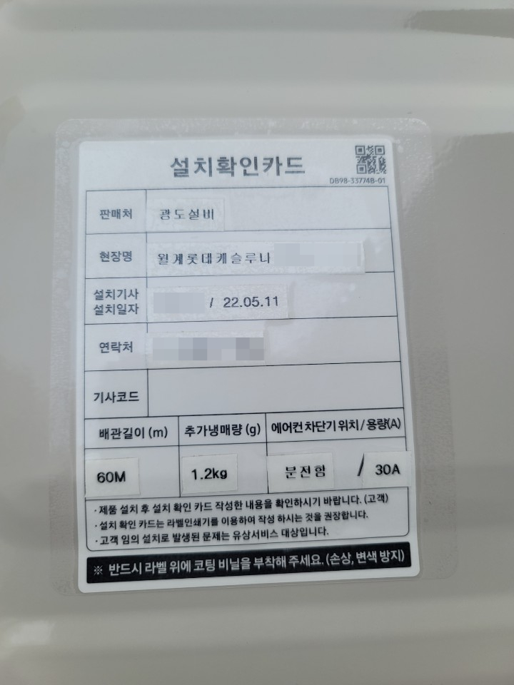 (주)광도설비 이미지
