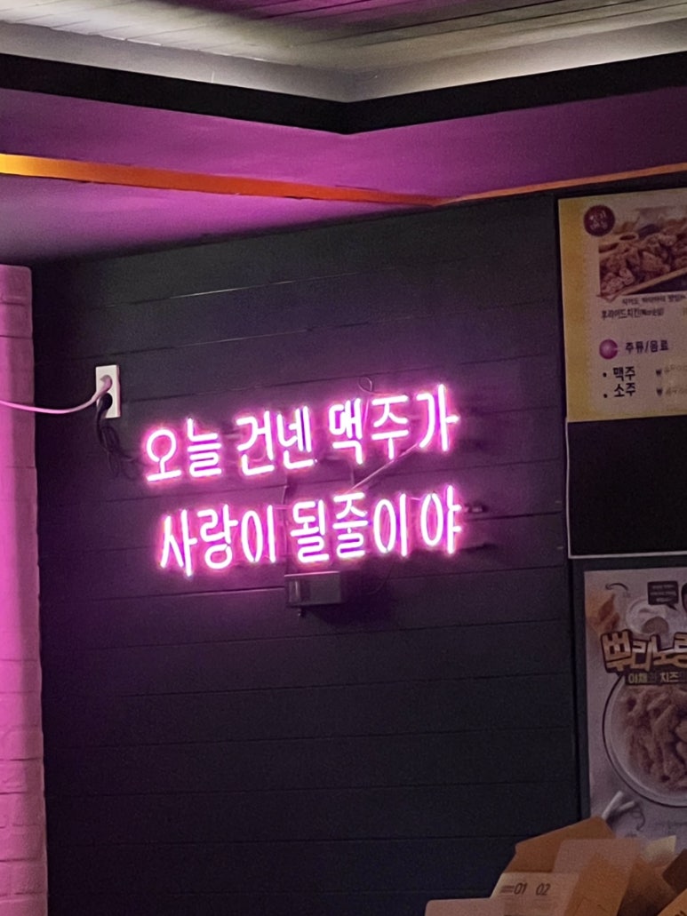 노랑통닭광주 이미지
