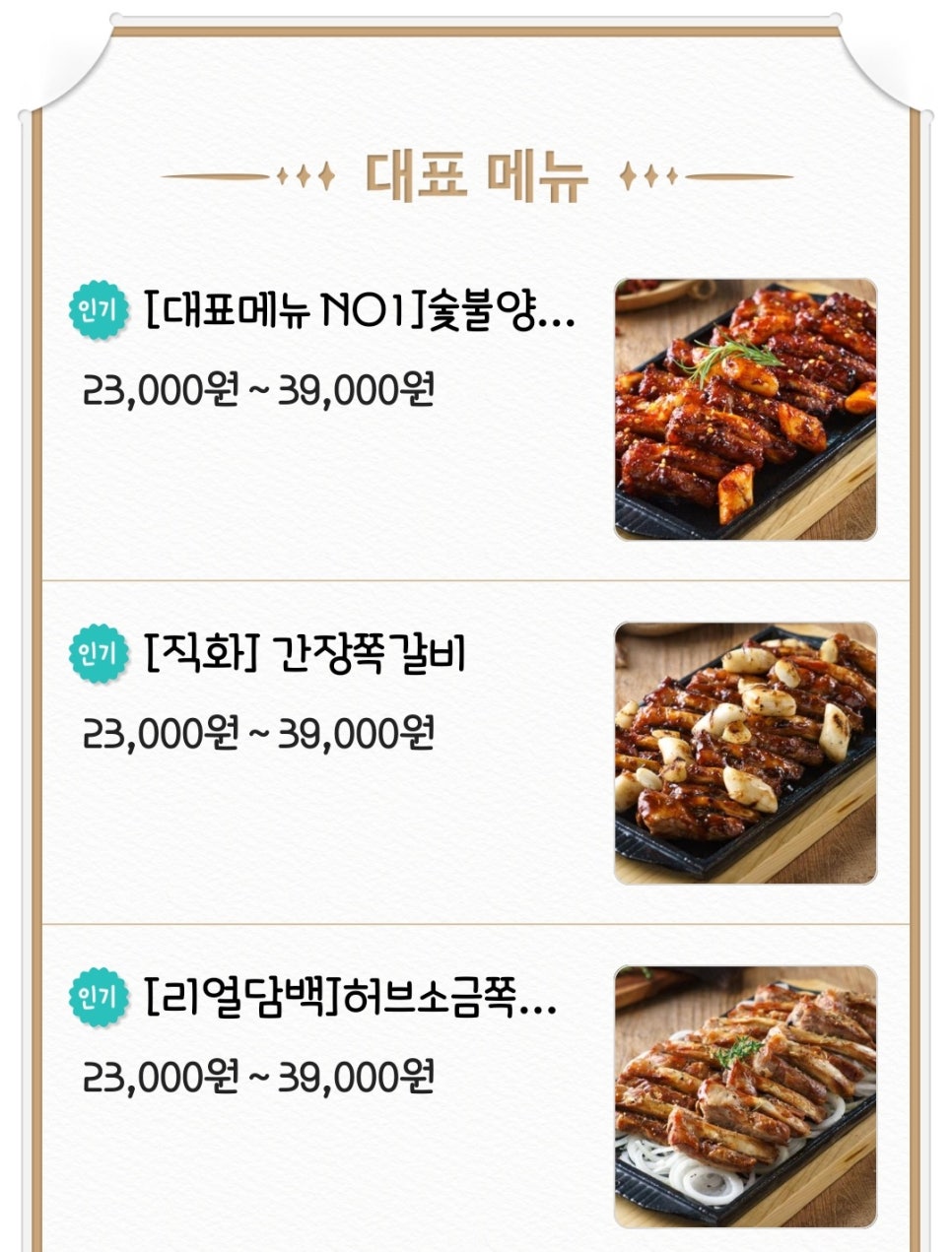 뚠뚠돼지김치찌개 이미지