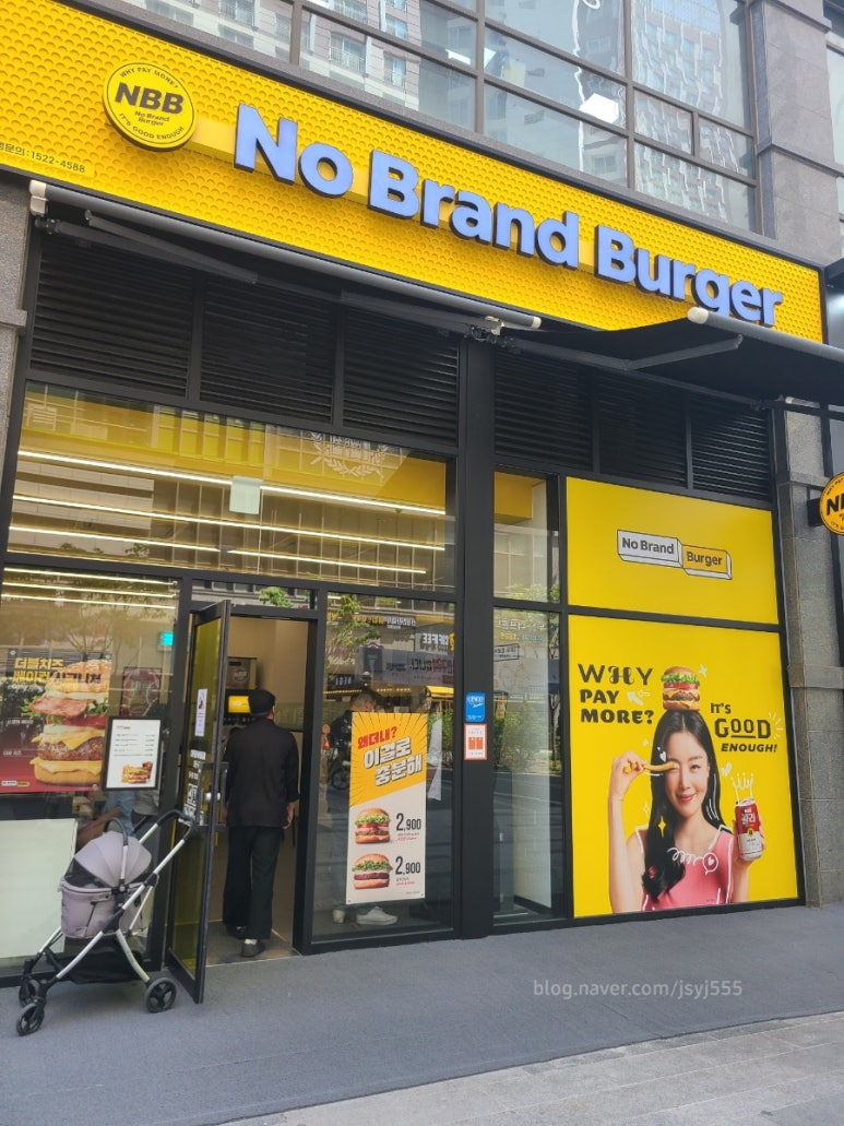노브랜드버거하남 이미지
