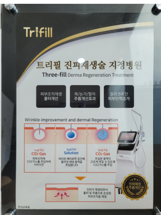 성모피부과의원 이미지