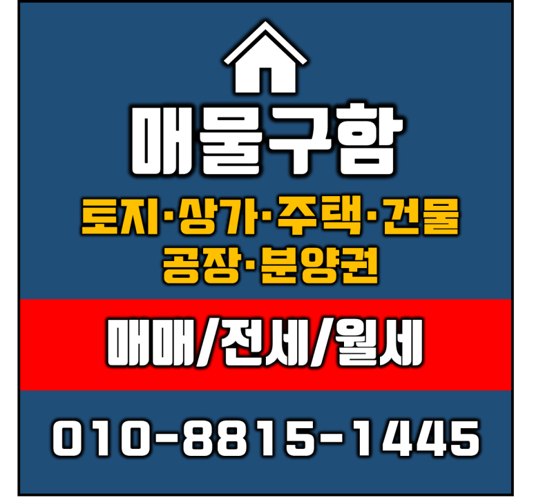 도고산업 이미지