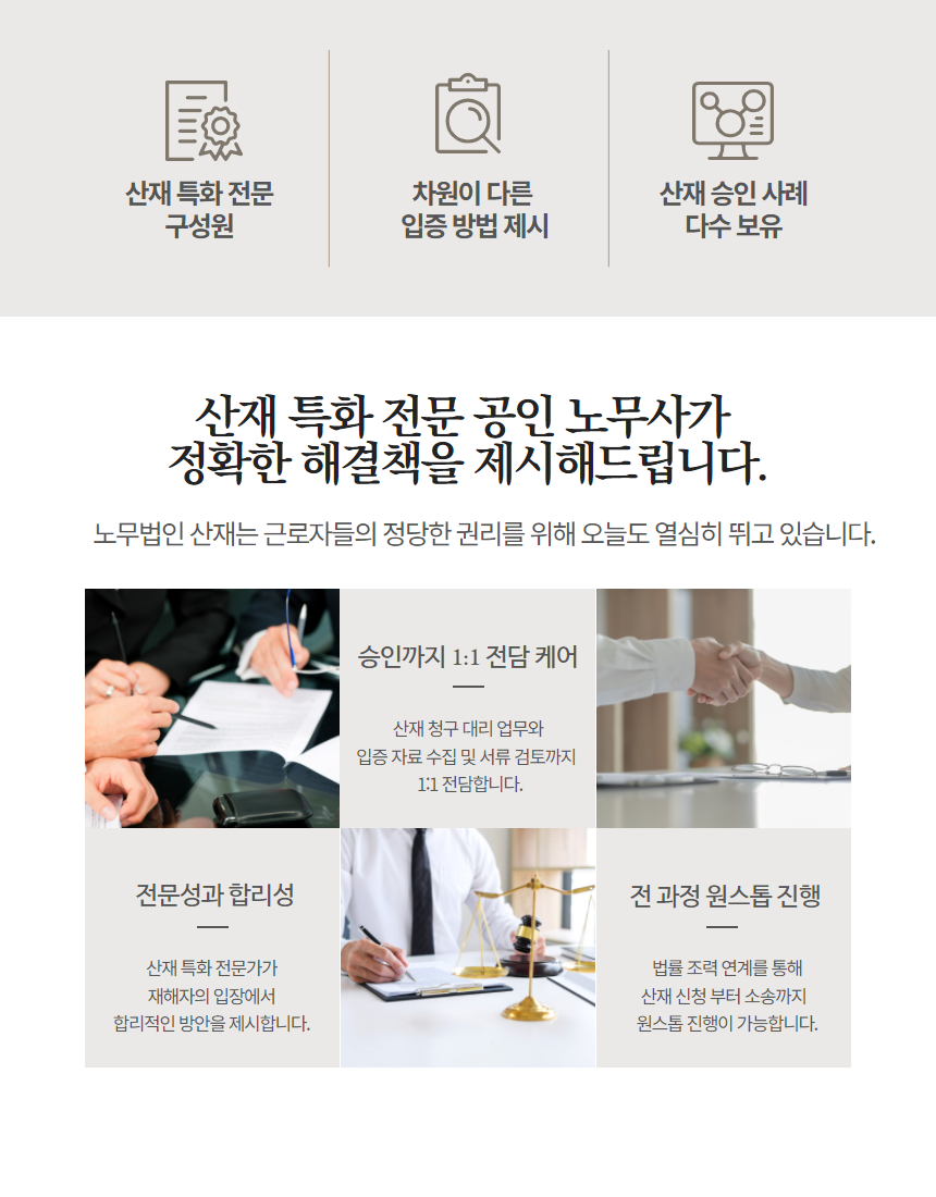만성설비 이미지