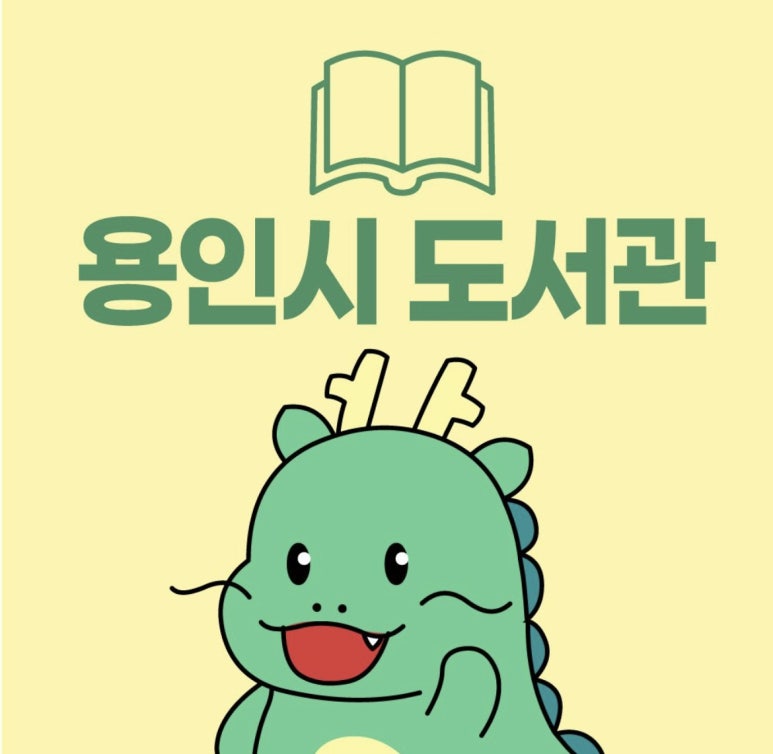 신봉문고 이미지