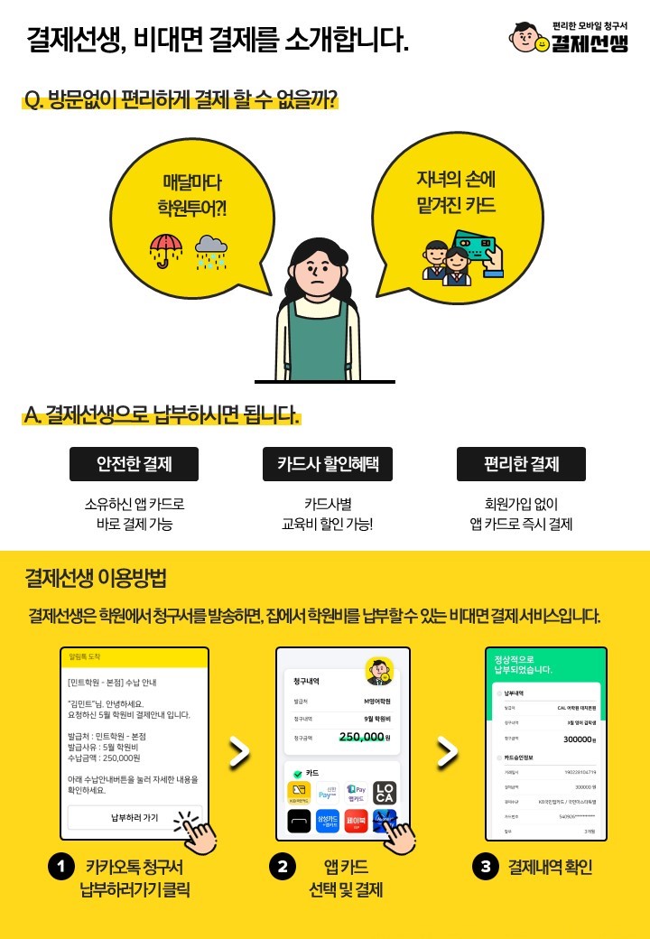 이지실용음악학원 이미지