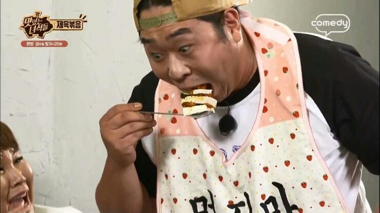 신가네생고기 이미지