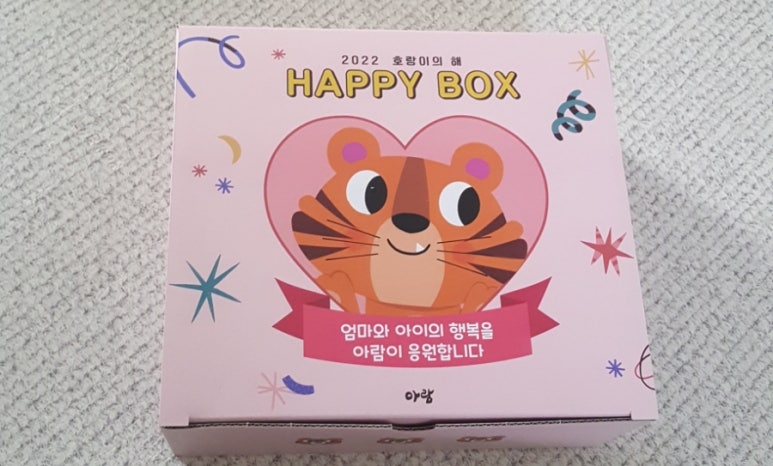 해피아람 이미지