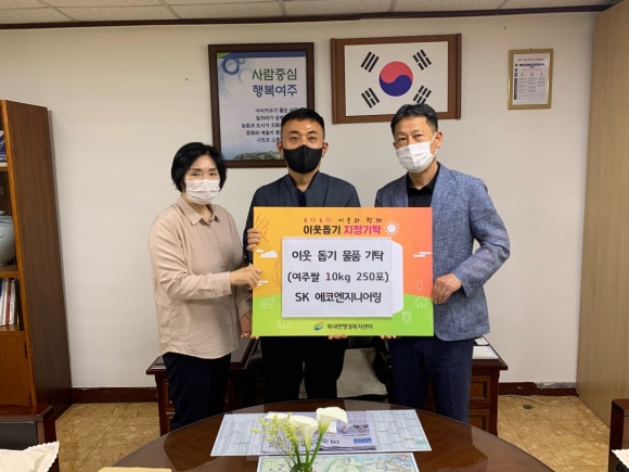 에코엔지니어링 이미지