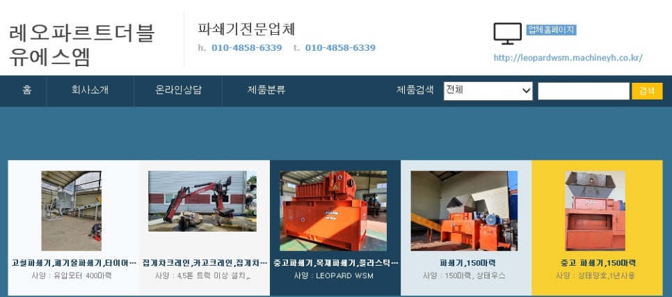 성주에스엠 이미지
