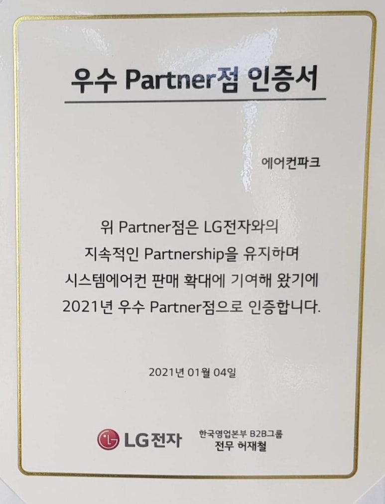 제이에이치시스템 이미지