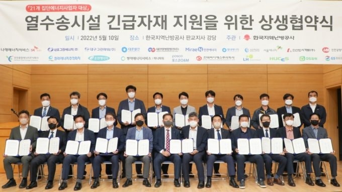 한국지역난방공사 판교지사 이미지